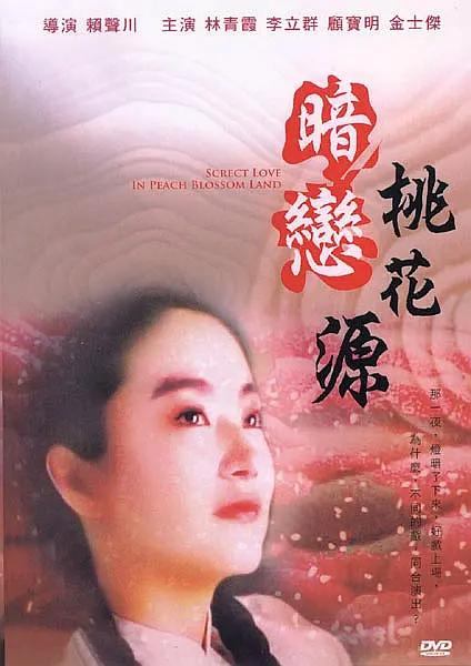 国模玲玲自拍337p